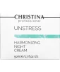 Гармонизирующий ночной крем Christina Unstress Harmonizing Night Cream 50 мл - 2