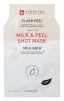 Тканевая маска Кунжутное молоко Erborian Milk &amp; Peel Shot Mask - 1