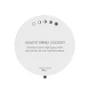Кокон для глубокого сна Dermalogica Sound Sleep Cocoon, 50 мл - 2