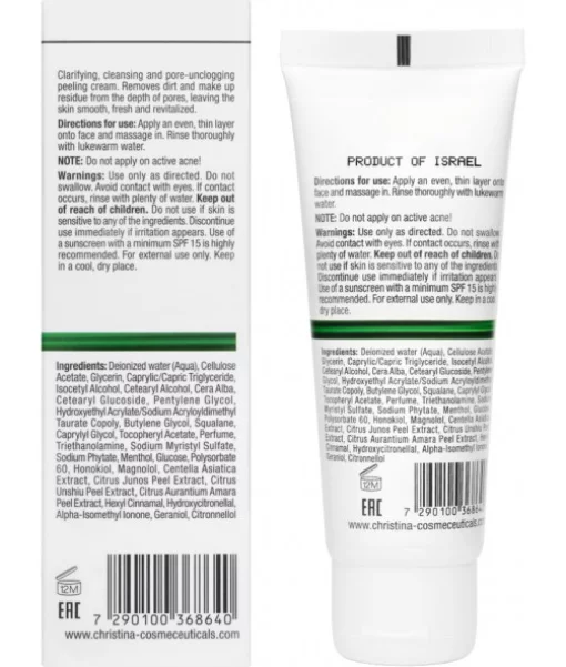 Скраб с целлюлозой древесной Christina Line Repair Nutrient Wood Pulp Scrub 75 мл