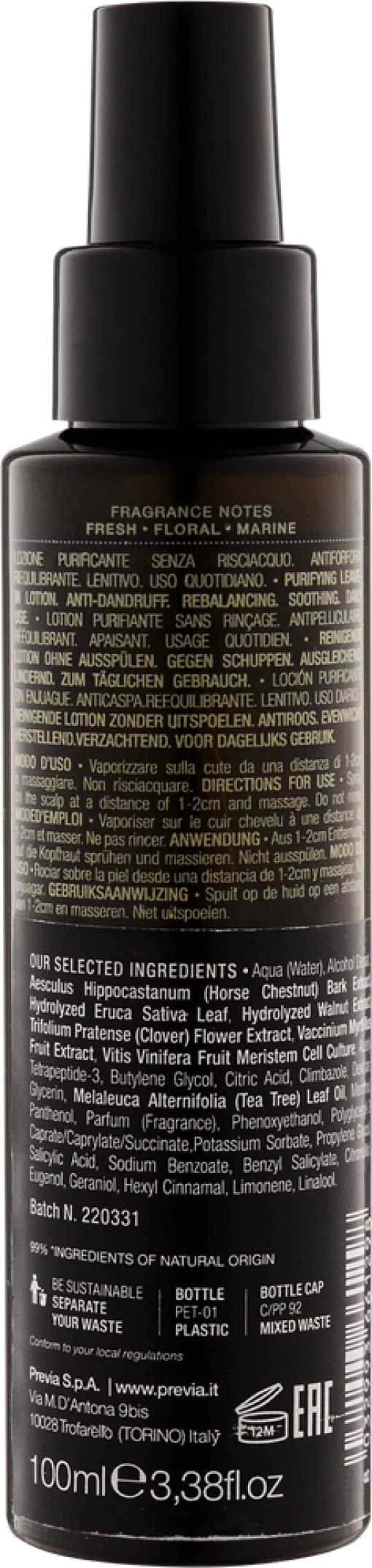 Previa Tea Tree Oil Уход против перхоти с маслом чайного дерева 100 мл