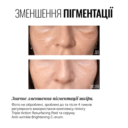 Суперконцентрированный серум с витамином C INSTYTUTUM Anti-wrinkle brightening C-erum