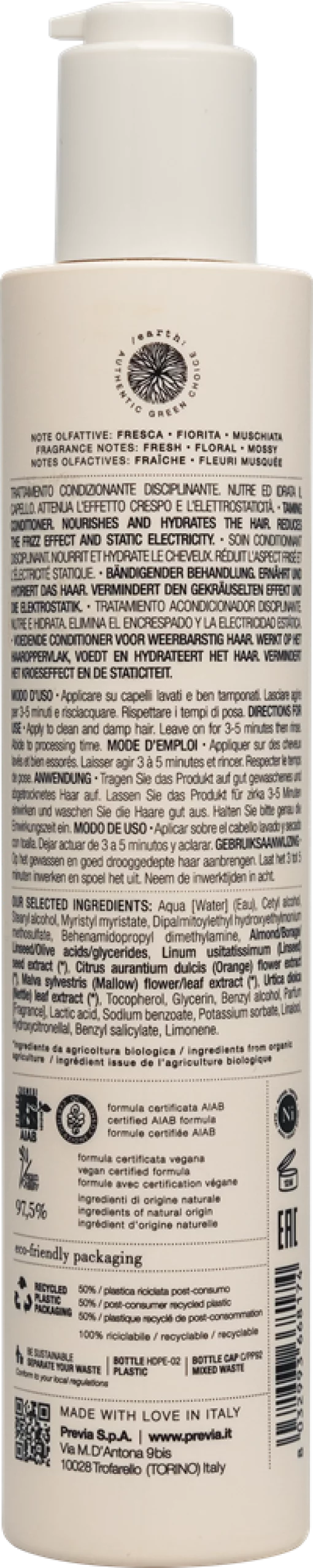 Previa Smoothing Укрощающий кондиционер 200мл