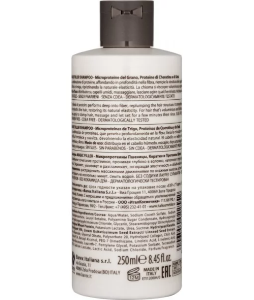 Відновлюючий шампунь-філер для волосся Barex Olioseta Oro Di Luce Magic Filler Shampoo