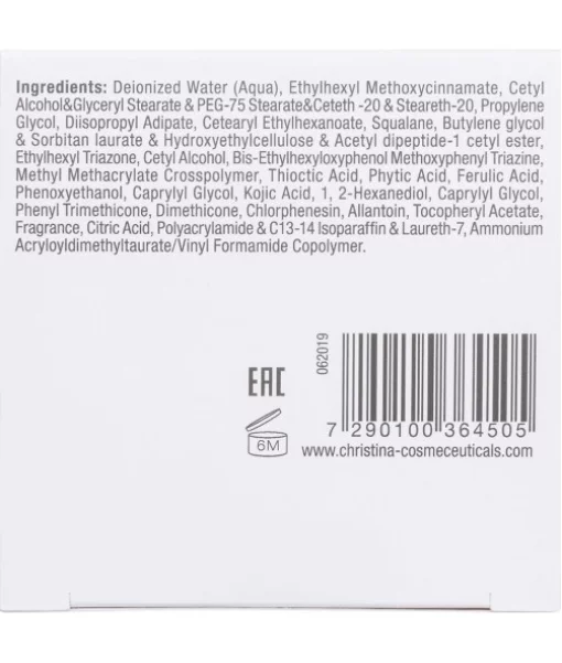 Дневной крем для лица Christina Wish Day Cream SPF 12 50 мл