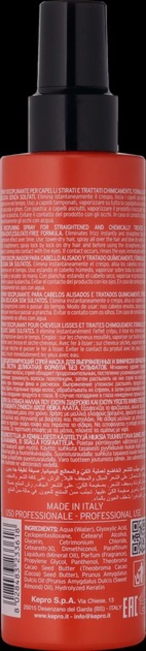 Дисциплінувальний спрей-маска для випрямленого волосся KayPro Pro-Sleek без сульфатів, 200 мл