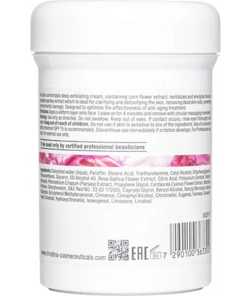 Гоммаж для сяйва обличчя (Крок 3) Christina Muse Illuminating Gommage 250 мл