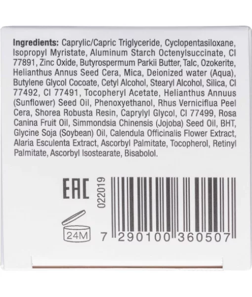 Постпилинговый тональный защитный крем (Шаг 5) Christina Rose De Mer Post Peeling Cover Cream 20 мл