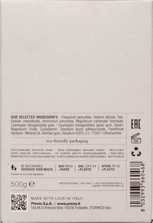 Previa prof. BLEACH Безпильова освітлююча пудра БЛАКИТНА (запаска) 500гр