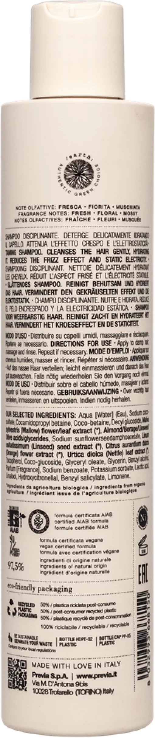 Previa Smoothing Укрощающий шампунь 250мл