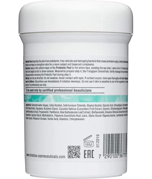 Пробіотичний пілінг (Крок 3) Christina Unstress ProBiotic Peel 250 мл