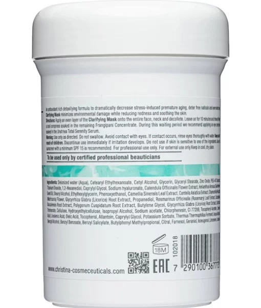 Очищающая маска (Шаг 7) Christina Unstress Clarifying Mask 250 мл