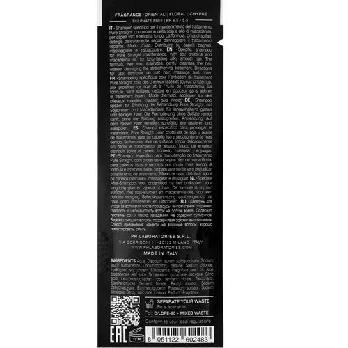 pH PURE STRAIGHT Бессульфатный шампунь для гладкости выпрямленных волос 400мл