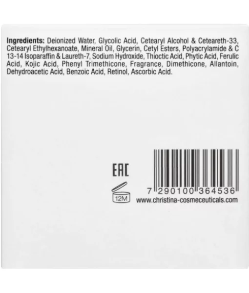 Омолаживающий крем Christina Wish Radiance Enhancing Cream 50 мл