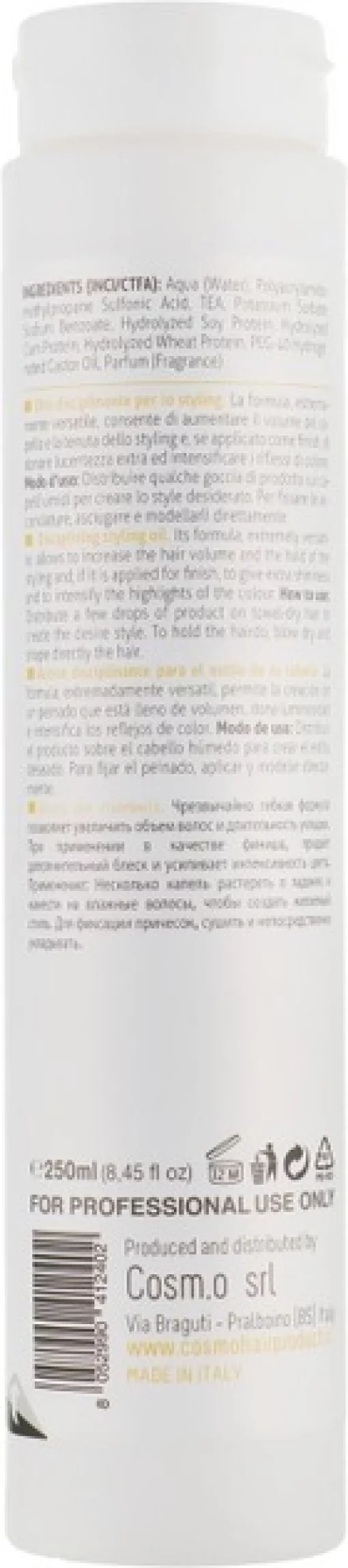 Олія для стайлингу з рослинним кератином, 250 мл