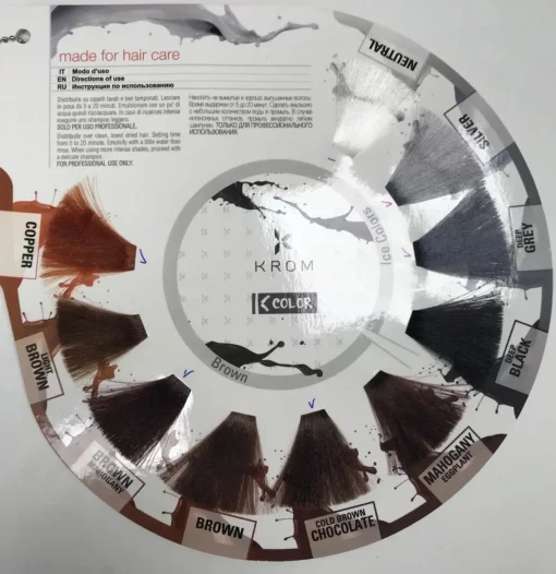 Крем-краска для волос без аммиака KROM K-COLOR - Рубиновый красный (Ruby Red), 250 мл