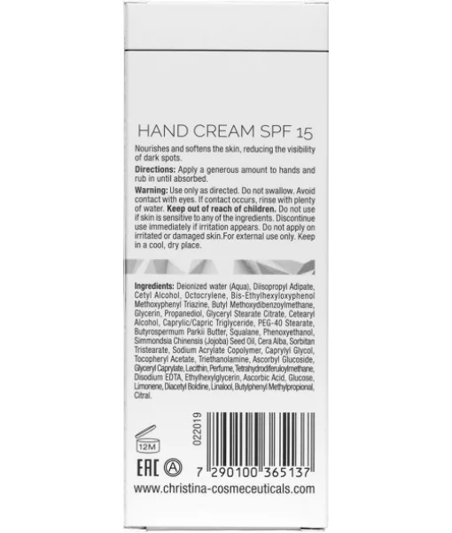 Защитный крем для рук Christina Illustrious Hand Cream SPF 15
