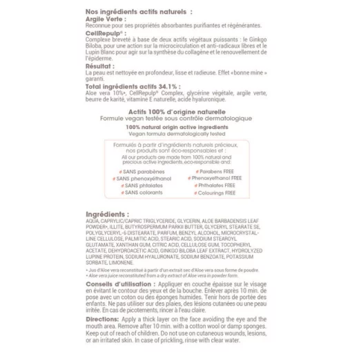 Маска Effiderm для лица очищающая и антикомедонная, 100 мл