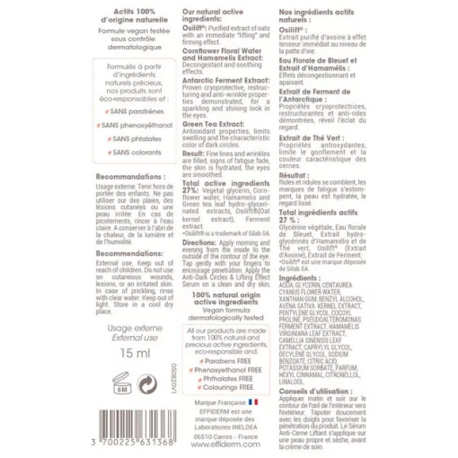 Ліфтінг-сироватка Effiderm для контуру очей від темних кіл, 15 мл