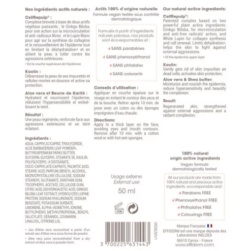 Крем-маска Effiderm для лица Регенерирующая, 50 мл