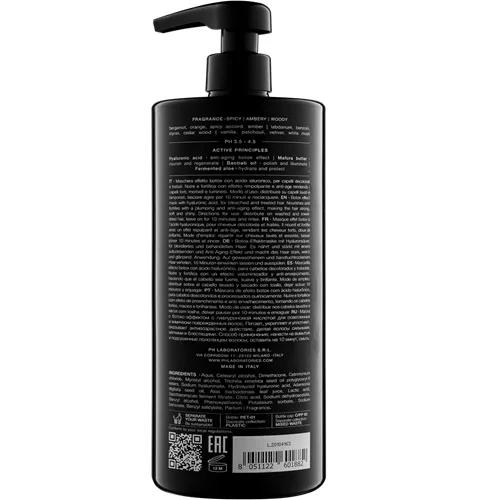 pH PURE REPAIR Маска Абсолютное восстановление 1000мл