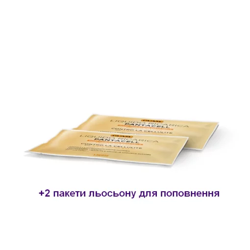 Антицеллюлитный комплекс GUAM PANTACELL (многоразовые штанишки + лосьон для насышения 2х100мл+ защитные штанишки)