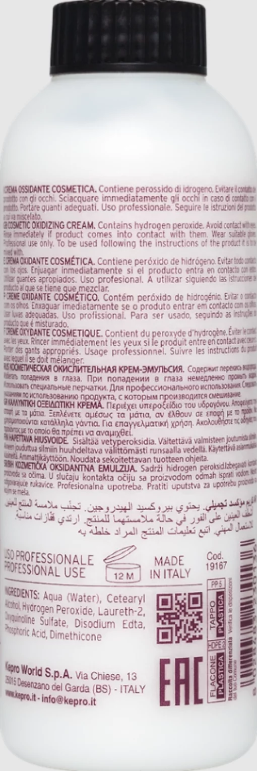 Окислювач Caviar Supreme 10V