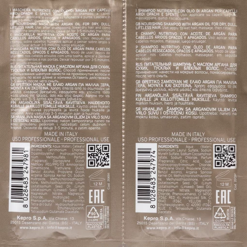 Шампунь+Маска Argan Oil с маслом Арганы 15+15мл