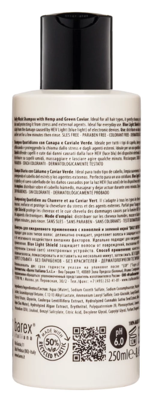 Шампунь ежедневный JOC CARE с экстрактом конопли и зеленой икрой