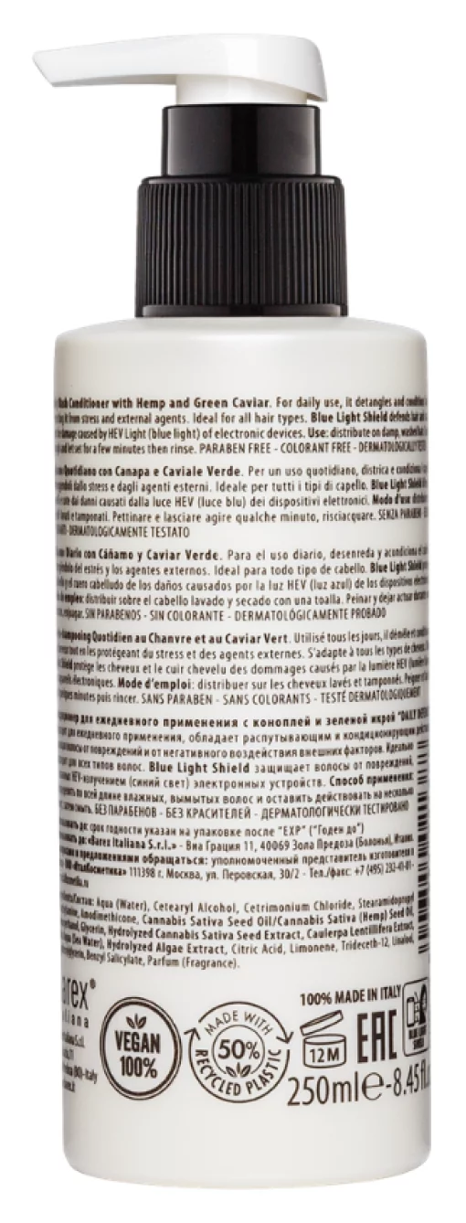 Кондиціонер щоденний JOC CARE з екстрактом конопель та зеленою ікрою