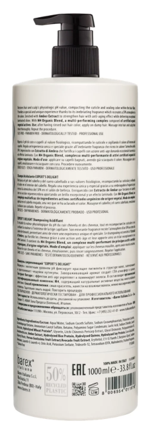 Шампунь Expert's Delight для закріплення кольору