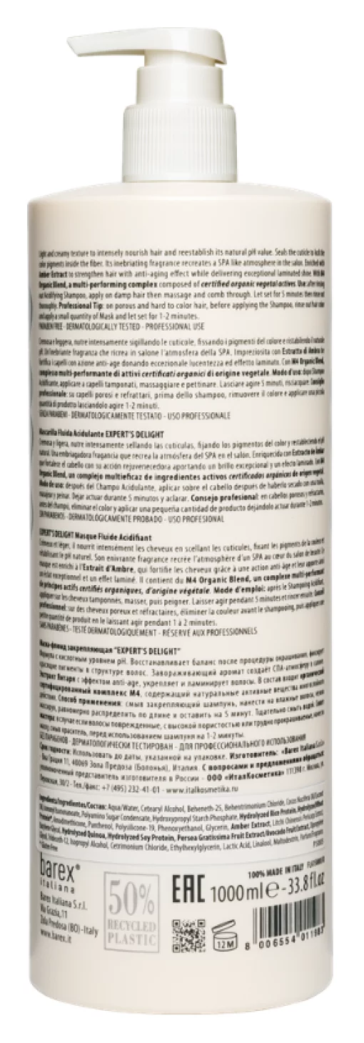 Маска-флюид Expert's Delight для закрепления цвета