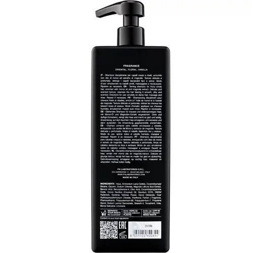 pH Flower Шампунь &laquo;Глубокое увлажнение&raquo; 1000мл