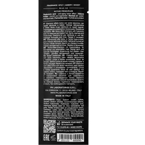 pH PURE REPAIR Шампунь Абсолютное восстановление 10мл